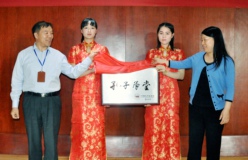 尊龙凯时“孔子学堂”在地球村揭牌