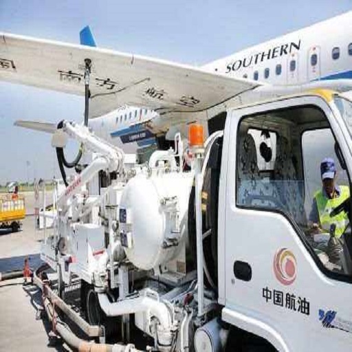 航空油料檢測(cè)